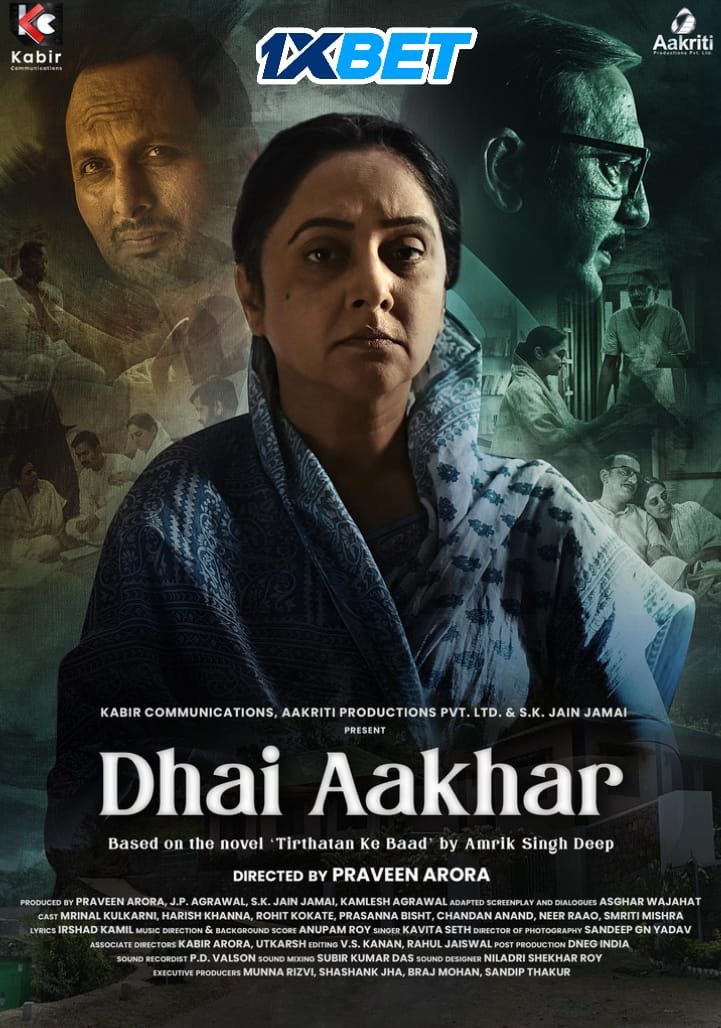 Free Dhai Aakhar (2024) Hindi Full Movie PreDVD – Movies4u