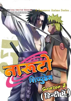 Free Naruto: Shippuden – Season 2 Complete Multi-Audio {Hindi-English-Japanese} Anime Series – Movies4u
